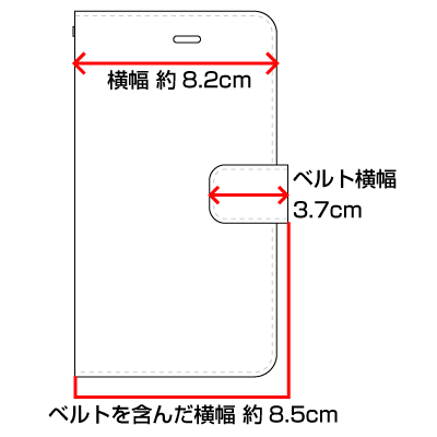iPhone 7 Plus手帳型ケースを折りたたんだ時の寸法