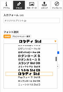文字入力
