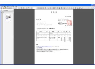 見積書をダウンロード