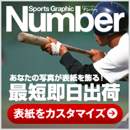 Number