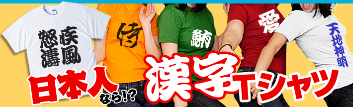 みんな大好き アイラブTシャツ みんな大好き アイラブTシャツ