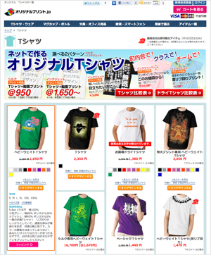 STEP-1 画面