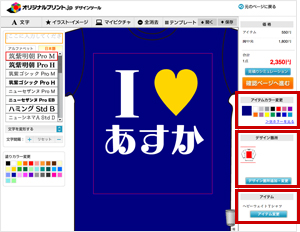 STEP-3 画面
