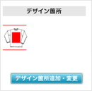 アイテムカラー