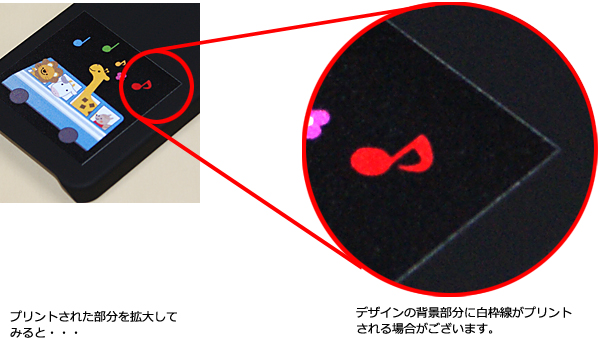 透過しない（背景色あり）のデザインの場合