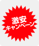 �L�����y�[��