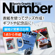 Number