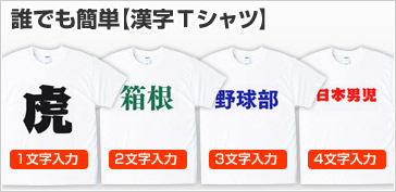 文字入力 テンプレートで簡単注文