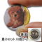 雑貨