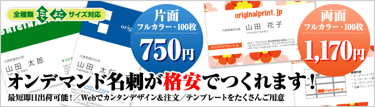 表紙・裏表紙・中面が自由にデザインできるリングノート新登場