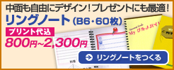 首周り一周