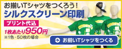 カッティングボード（まな板）