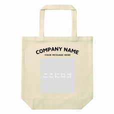 企業ロゴと社名が入れられるエコバッグをオリジナルでプリント　企業・ショップのテンプレート　12oz スタンダードキャンバストートバッグ(M)の無料デザインテンプレート