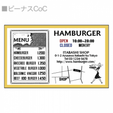 ハンバーガーのイラスト入り横型ショップカードをオリジナルで印刷　企業・ショップのデザインテンプレート　ショップカード（横型）100枚セットの無料デザインテンプレート