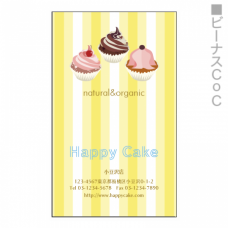 【無料テンプレート】ショップカード(縦) Happy Cake