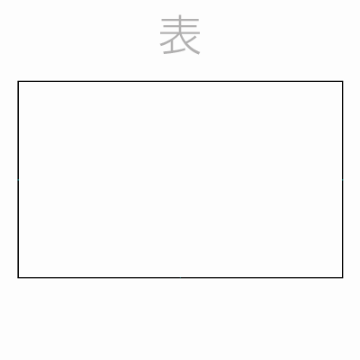ホワイト