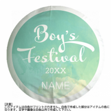 【無料テンプレート】端午の節句 Boy's Festival×GREEN