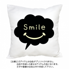【無料テンプレート】クッションミニ Smile