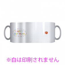 【銀色マグカップ】誕生日祝い3-HAPPY BIRTHDAY