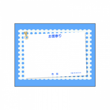水玉ブルーが爽やかなお祝いの写真パネルをオリジナルでプリント　お宮参りのテンプレート　横向きファブリックパネル（六つ切）の無料デザインテンプレート