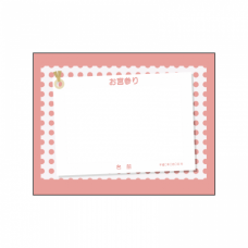 水玉ピンクがかわいいお祝いの写真パネルをオリジナルでプリント　お宮参りのテンプレート　横向きファブリックパネル（六つ切）の無料デザインテンプレート