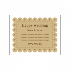 かわいいクッキー風フレームのメッセージボードパネルをオリジナルでプリント　結婚祝いのテンプレート　横向きファブリックパネル（六つ切）の無料デザインテンプレート