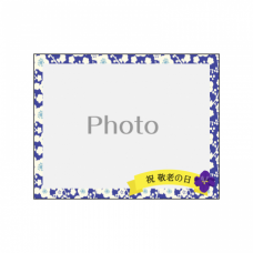 おじいちゃんへ青い花柄フレームの写真パネルをオリジナルでプリント　敬老の日のテンプレート　横向きファブリックパネル（六つ切）の無料デザインテンプレート