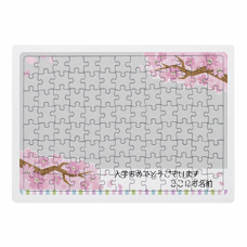 桜の木のイラストに写真を入れられる入学祝いのパズルをオリジナルでプリント　入学祝いのテンプレート　お買得パズルの無料デザインテンプレート