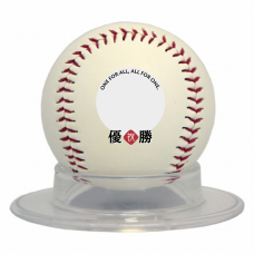 大きく優勝の文字が入る写真の記念ボールをオリジナルでプリント　記念野球ボールのテンプレート　ベースボールの無料デザインテンプレート