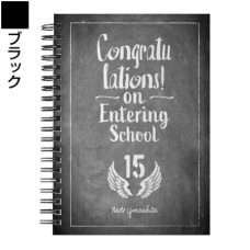 ヴィンテージ風デザインのメッセージ入り入学祝いのリングノートをオリジナルでプリント　入学祝いのテンプレート　リングノートB6の無料デザインテンプレート