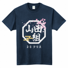桜が舞う和風クラスロゴが映えるクラTをオリジナルでプリント　クラスTシャツのテンプレート　Printstar スーパーライトTシャツの無料デザインテンプレート