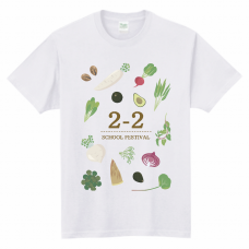 野菜のデザインがかわいいクラTをオリジナルでプリント　クラスTシャツのテンプレート　Printstar スーパーライトTシャツの無料デザインテンプレート
