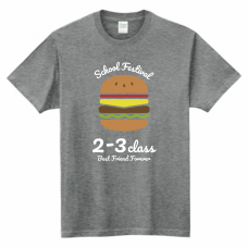 ハンバーガーのデザインおしゃれなクラTをオリジナルでプリント　クラスTシャツのテンプレート　Printstar スーパーライトTシャツの無料デザインテンプレート