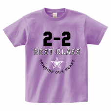 カレッジ風な星とスローガン入りクラTをオリジナルでプリント クラスTシャツのテンプレート　Printstar ヘビーウェイトTシャツの無料デザインテンプレート
