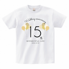 風船のイラストと周年記念入りのおしゃれな結婚記念Tシャツをオリジナルでプリント　結婚記念のテンプレート　Printstar ヘビーウェイトTシャツの無料デザインテンプレート