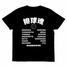 「排球魂」ロゴとチームメンバーの名前入りTシャツをオリジナルでプリント　バレーボールのテンプレート　TRUSS ヘビーウェイトTシャツの無料デザインテンプレート