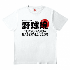 スローガンとチーム名入り野球Tシャツをオリジナルでプリント　野球のテンプレート　TRUSS ヘビーウェイトTシャツの無料デザインテンプレート