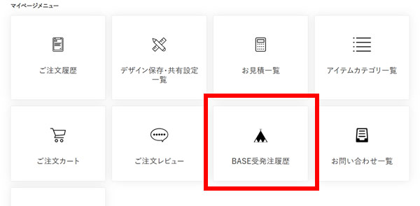 ステップ１