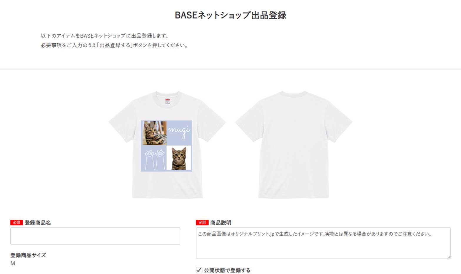ステップ６