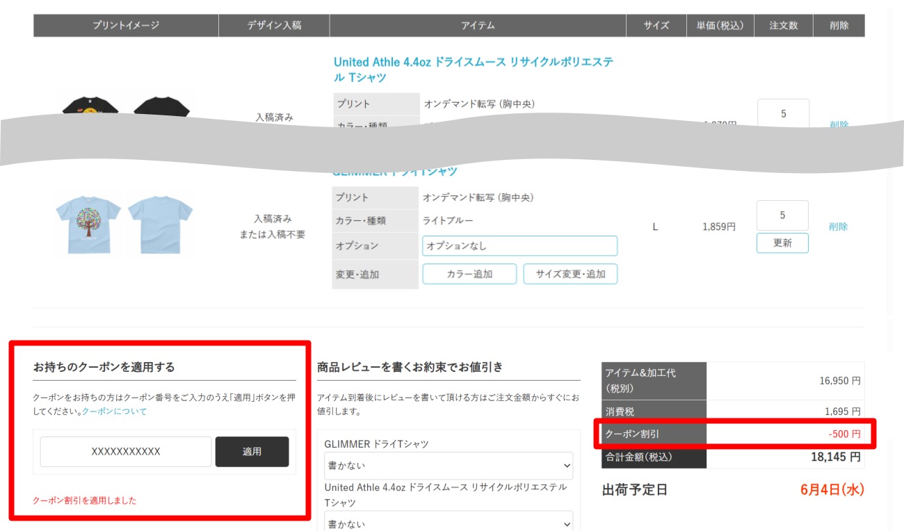 STEP2