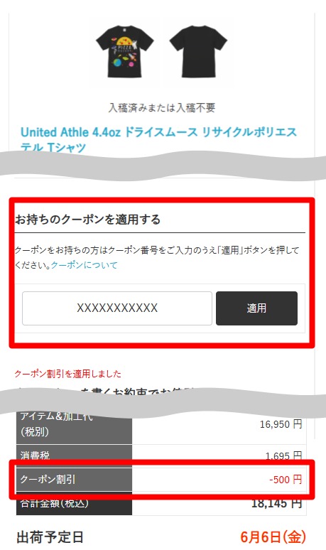 STEP2