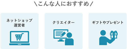 代行出荷とは？