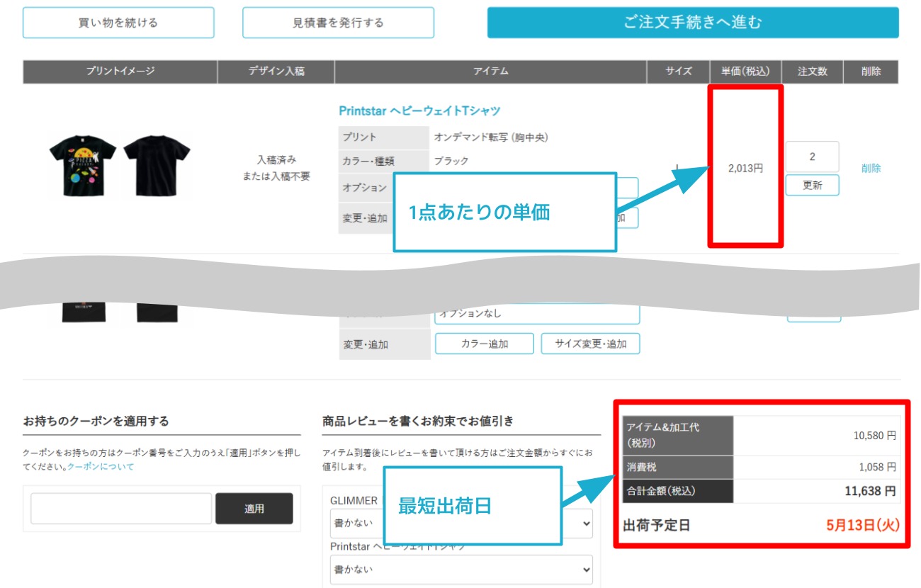 STEP2