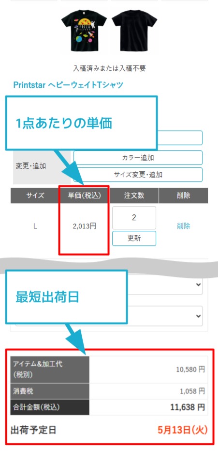 STEP2