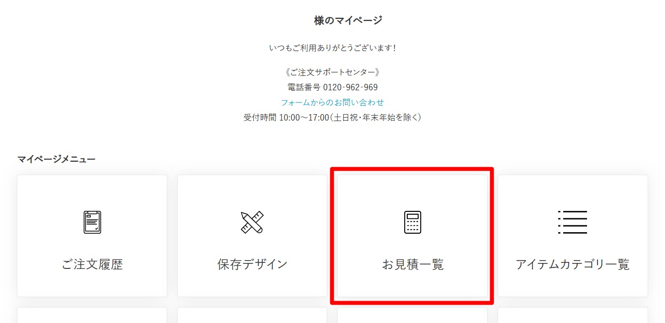 STEP1