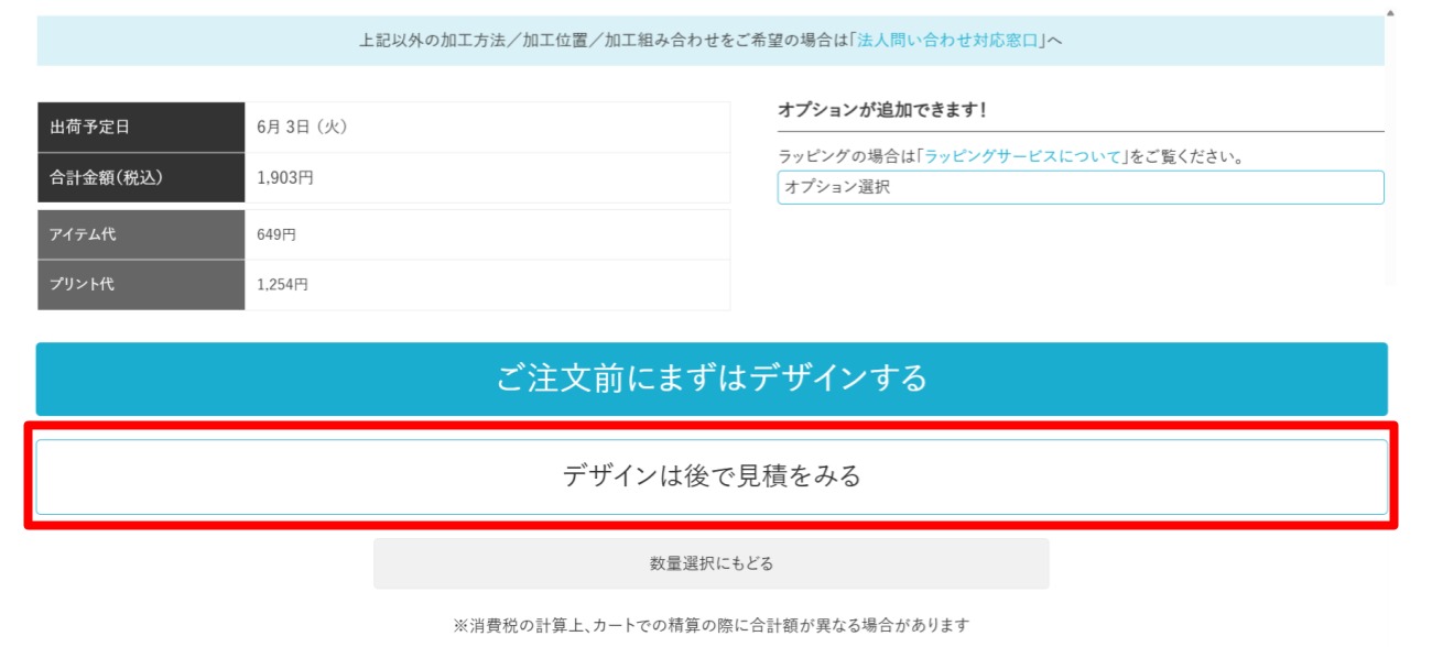STEP1