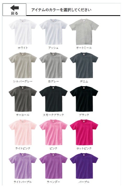 STEP1