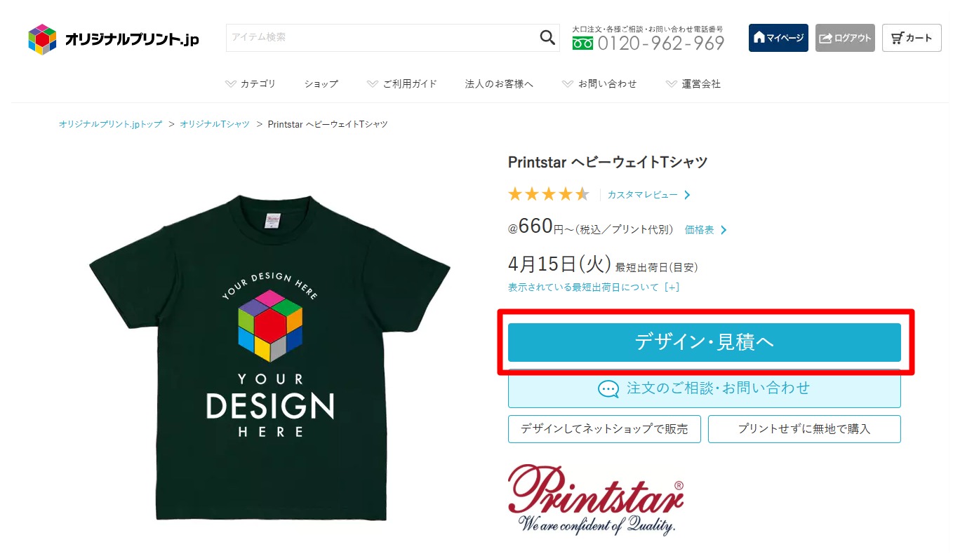 STEP2