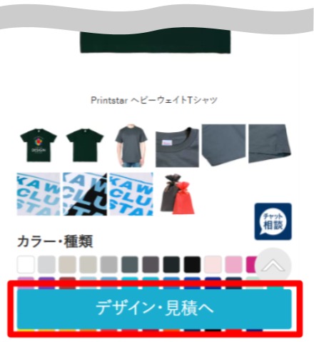 STEP2