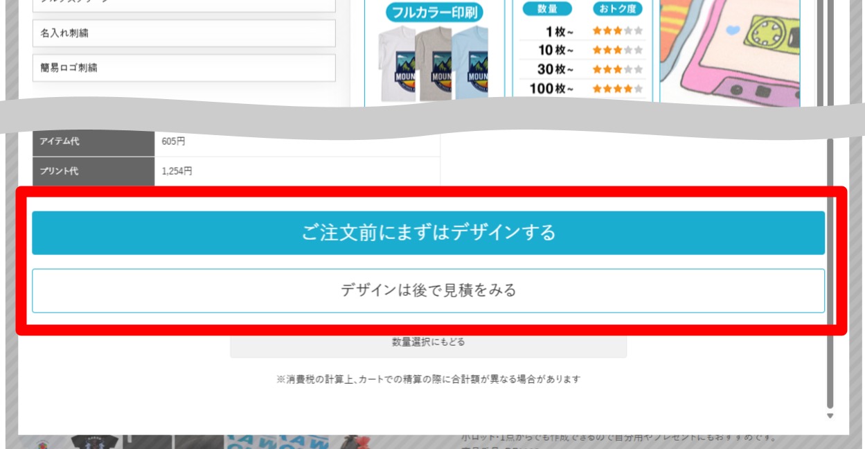 STEP2